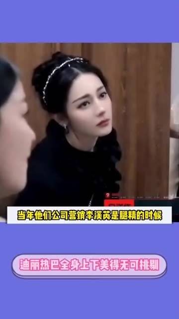 整体美丽无瑕，这身材简直可以用腿精来形容，一点也不过分