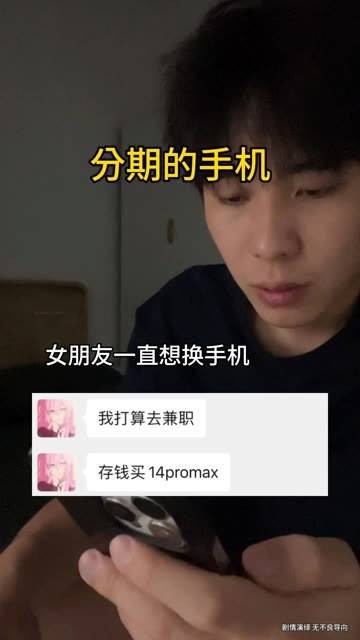 爱属于勇敢者的较量