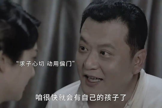 夫妻求子心切，竟以哑女的处子之血当药引，本以为案件已经水落石出…