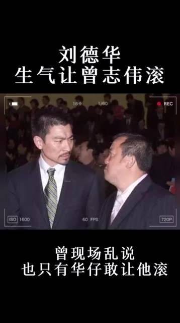 感恩平台支持， 华仔的话语充满力量