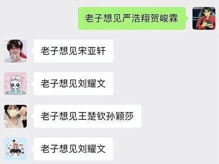 最难搞的转场也被我们搞定啦!