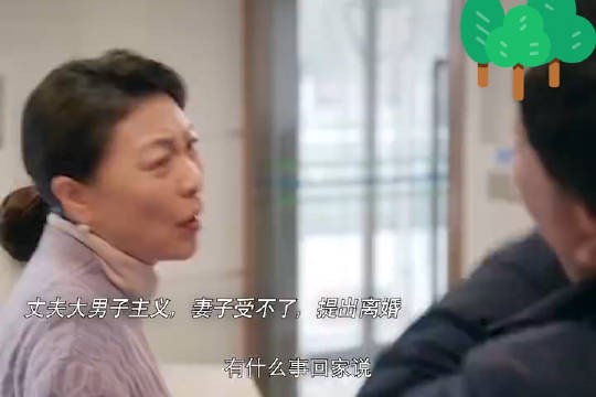 电视剧小夫妻 丈夫常年把妻子当保姆一样对待，什么事都依赖着她…