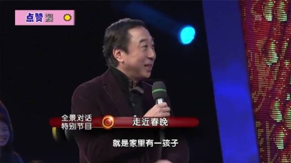 冯巩亮相节目现场，面对观众提问应对自如，真不愧是曲艺界的高手，口才了得