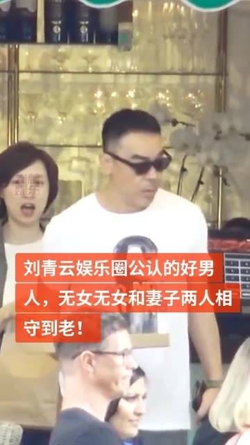 是不折不扣的好男人，当年郭蔼明正红时选择了爱情…