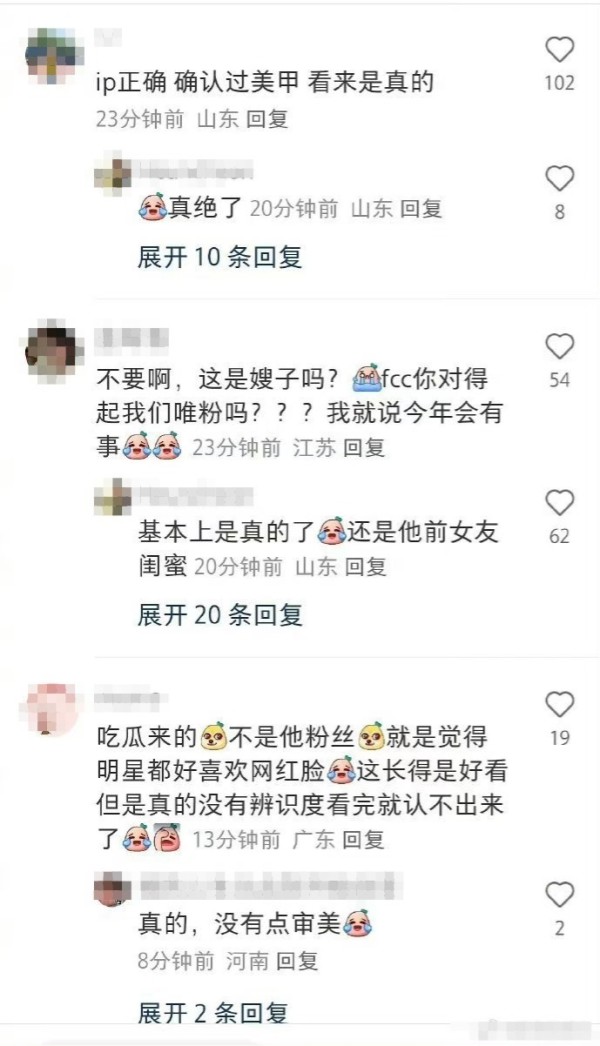 范丞丞与女生亲密互动 女方身份疑似被扒出