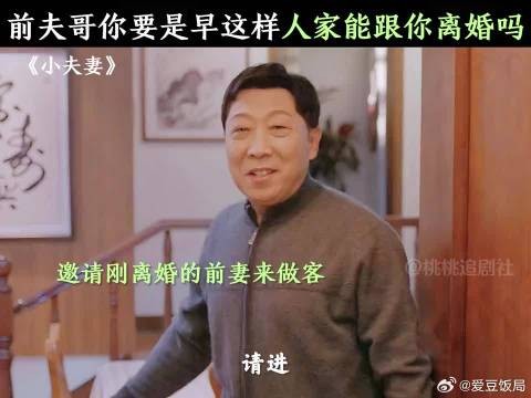 撞南墙了你知道拐了，孩子没了你有奶了，你早干嘛去了呀