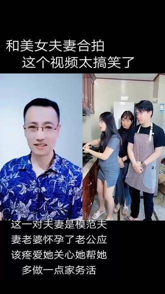 今日与这对典范夫妻合作拍摄，他们是我们效仿的楷模…