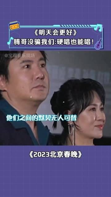 在舞台上合唱《明天会更好》，军艺校草、北大硕士，个个隐藏着非凡才华!