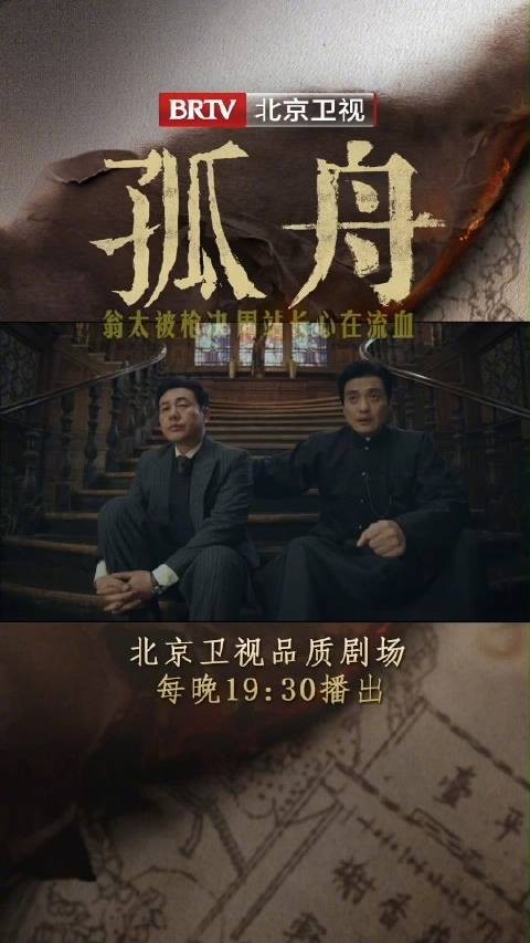 区昕萍@张瑶 将要被执行枪决，周知非@张颂文 强忍剧痛，故作镇定…