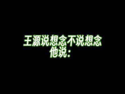 或许正因为深爱，所以选择了含蓄表达