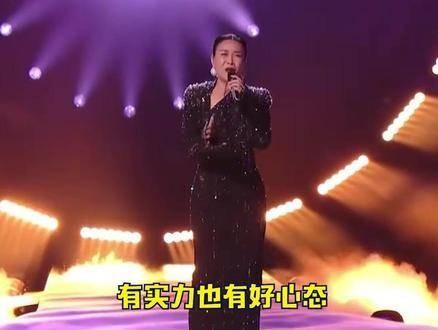 英子 你最出息 那英 我是歌手 音乐 实力 我是歌手