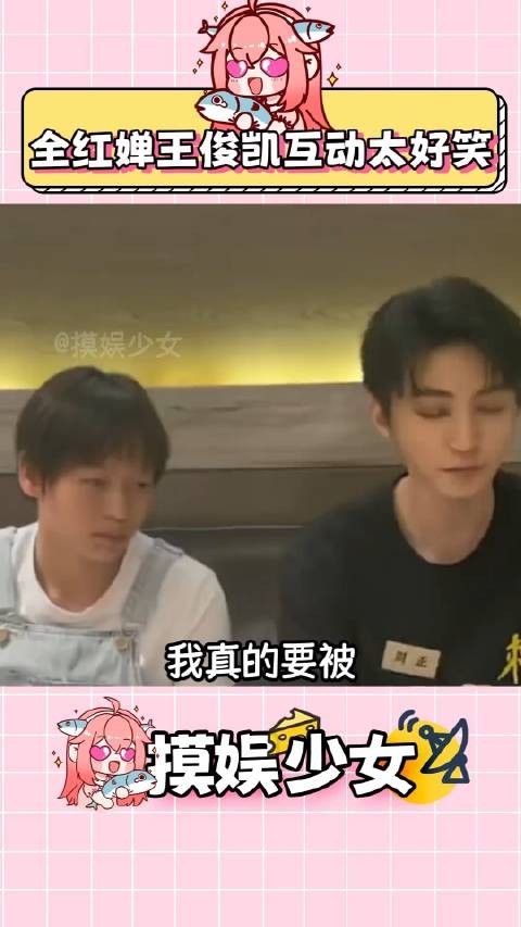 “十年了，TFBOYS终于战胜了EXO” 哈哈哈哈，谁懂～全妹太可爱了……