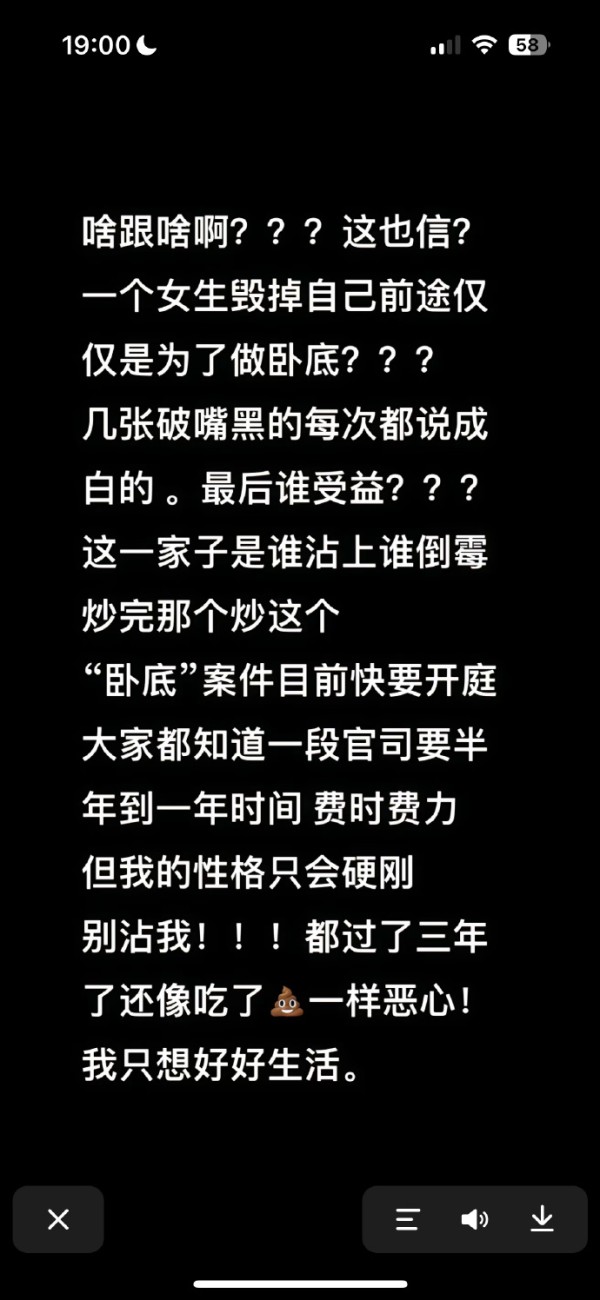 “汪小菲的三个女人”网上开撕！一文读懂张兰张颖颖Mandy在吵什么