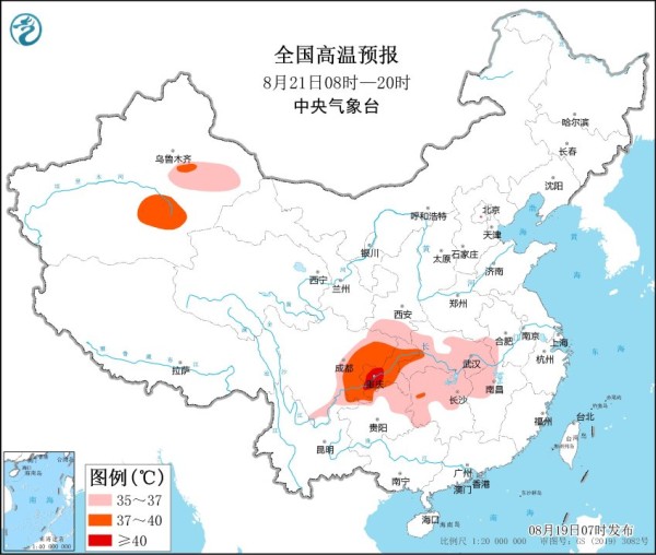 8月21日高温落区预报（图片来源：中央气象台）