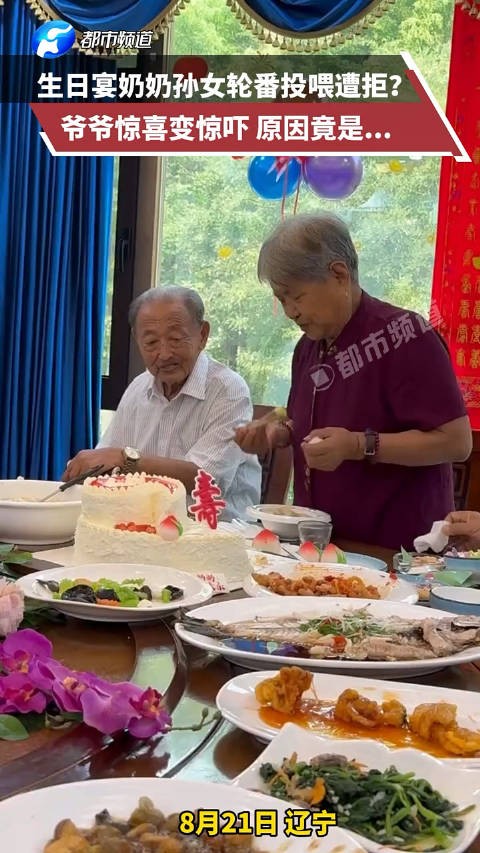 这老头实在人，不喜欢搞这些虚假的