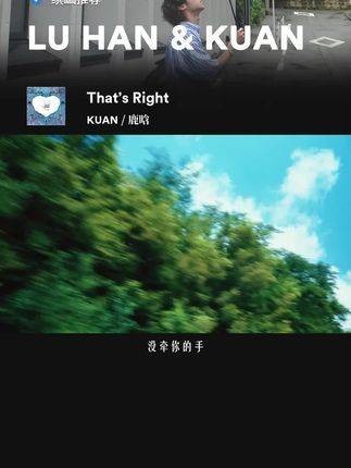 我已经迫不及待地用上了鹿晗&KUAN的新作，夏日里的清凉风格简直完美搭配