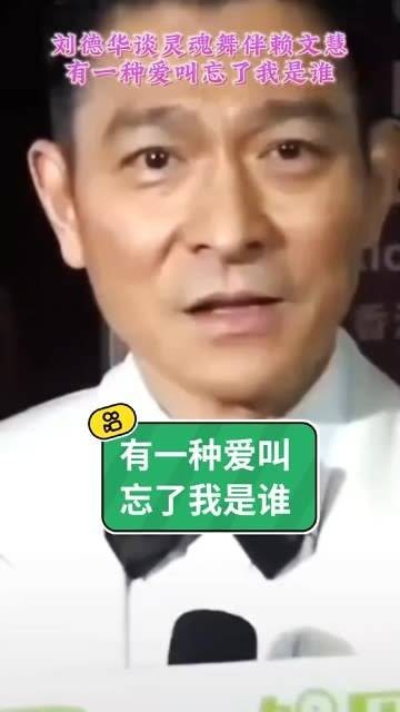 现实版牛郎织女的故事，是否能将彼此从记忆中抹去？