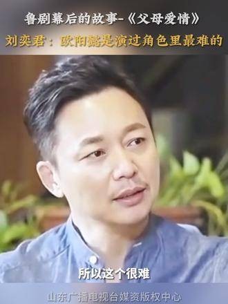 在访谈中坦承，众多饰演过的角色里…