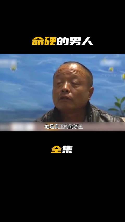 男人被妻子连杀三次，不仅毫发无伤，还反杀了妻子的情夫！