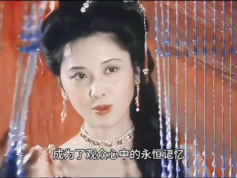 盘点中国影史上的10大绝色美人，你最喜欢哪位呢？