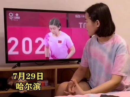 女友长得极像国乒运动员陈梦…