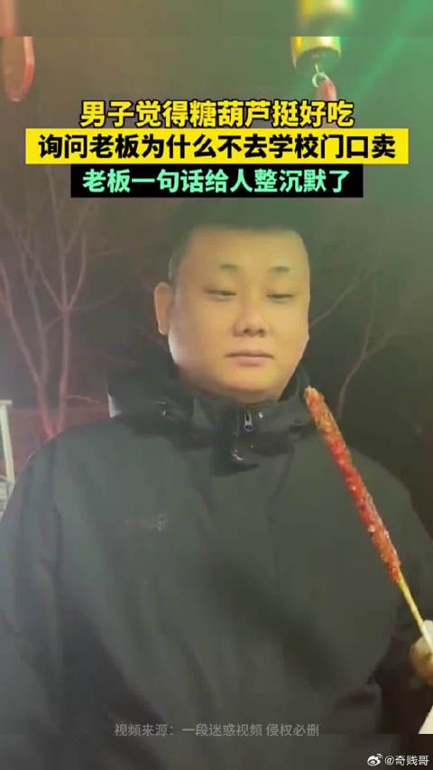 注意！吃东西时勿看