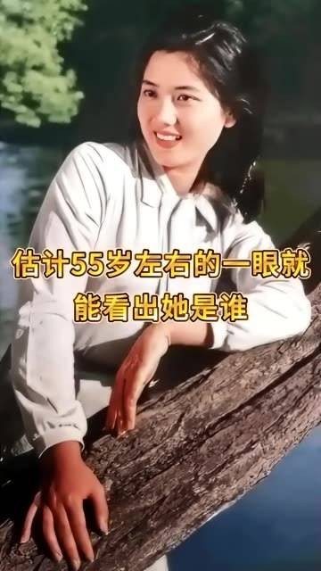 估计55岁上下的观众一眼就能认出她来