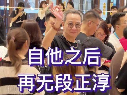 74岁的老艺术家入行56年，塑造了众多经典角色…