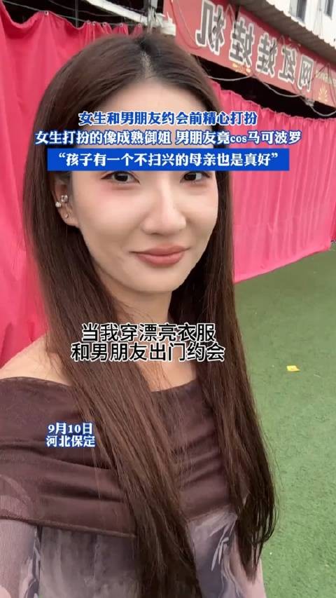 网友：阿姨，你儿子真淘气