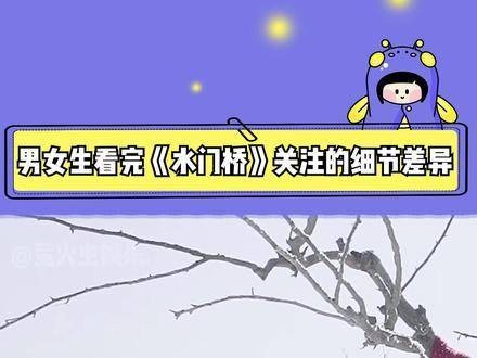 长津湖之水门桥中国