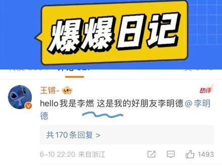 那为什么之前不……啊啊啊啊啊啊！李燃沈耀 李明德