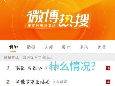 震惊不已！他们俩是如何相识的？《延禧攻略》吴谨言洪尧领证，沈听白见证