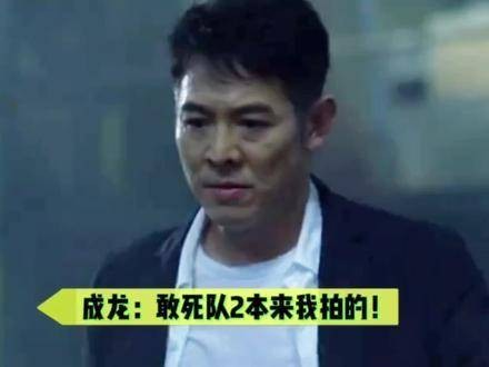 《敢死队2》原本由我主演！史泰龙：他是超级明星！不值一提！