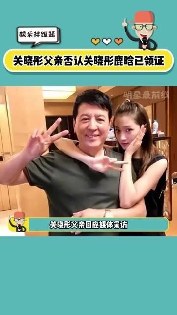 父亲否认女儿已领证，“一个亿彩礼”和“年底办婚礼”都是谣言…