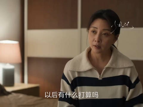 因为工作室关了，沈磊让姐姐姐夫想好未来的方向，沈琳学着卖卤货…