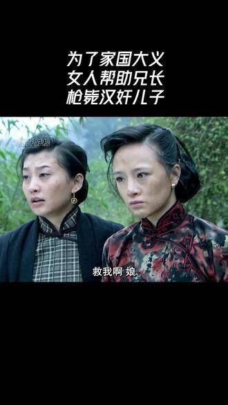 这结局太精彩了！点击上方（红色按钮）观看完整版！