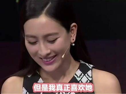 黄晓明谈及Angelababy时满口赞美，马苏听后笑开了…