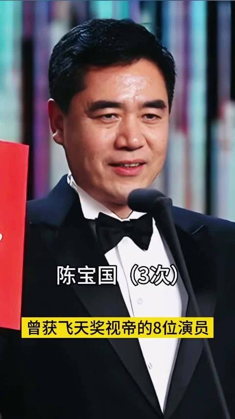 获得飞天奖视帝的8位男演员，最后一位获得了3次！