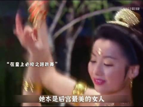 女人得势后竟亲近小人，报复自己的姐妹