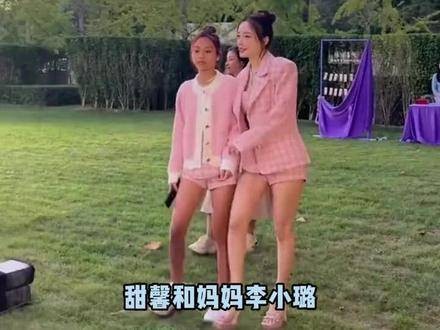 参加小姨婚礼李小璐甜馨 真是甜蜜爆表 心都被融化了 李小璐