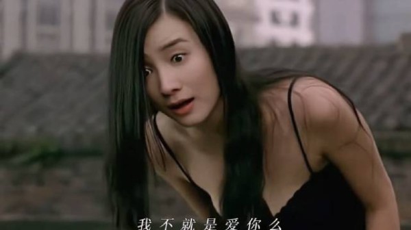 “女人中的天花板”