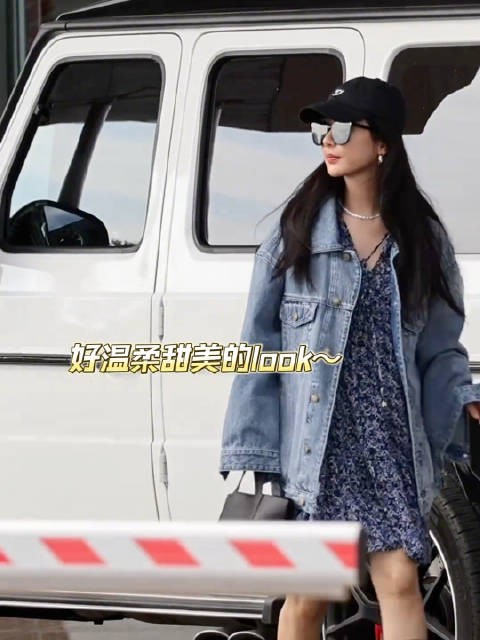 杨紫 今儿的look好美～紫妹这身穿搭你给打几分