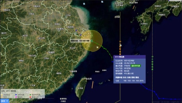 台风普拉桑的路径和预报。图片来源：中央气象台