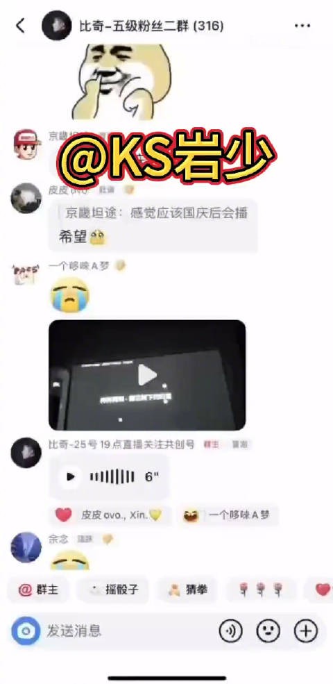 听语音觉得小杨哥挺开心的，这是没事了？