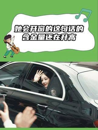 很庆幸她会开窗,这是一句肯定句,而不是疑问句