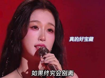 欣欣子的声线真是多变，真是太惊艳了！·2023东方卫视跨年盛典