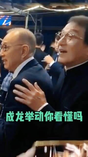 杨受成与汪明荃交谈时，杨千嬅前来问候，你们看懂成龙的举动了吗？