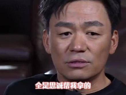 王宝强和陈思诚真是患难见真情!