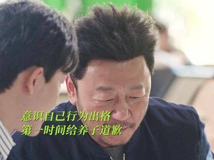 “看到你过得幸福，爸爸就安心了.....” 顾爸那局促不安的眼神真让人心疼