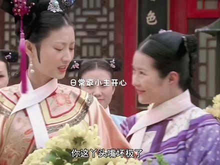 眉姐姐走后,不知采月小可爱去了何处
